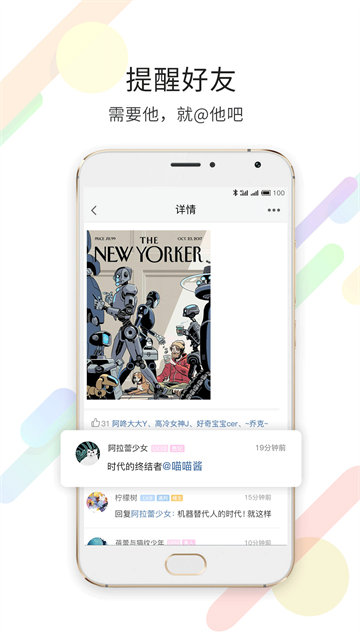 嘉兴第九区最新