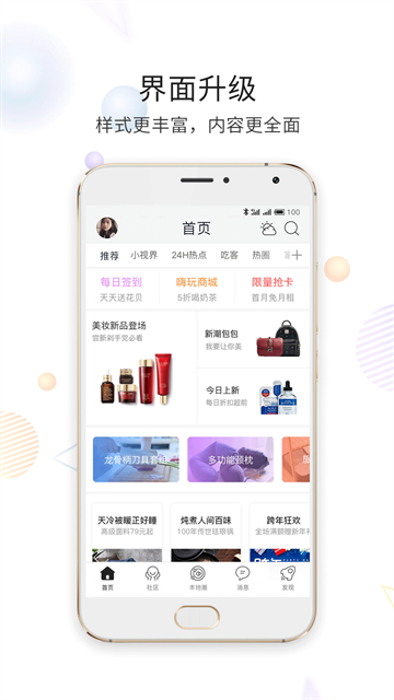 嘉兴第九区最新