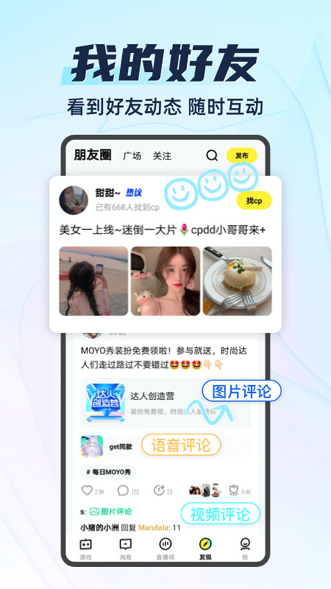 你画我猜画画接龙
