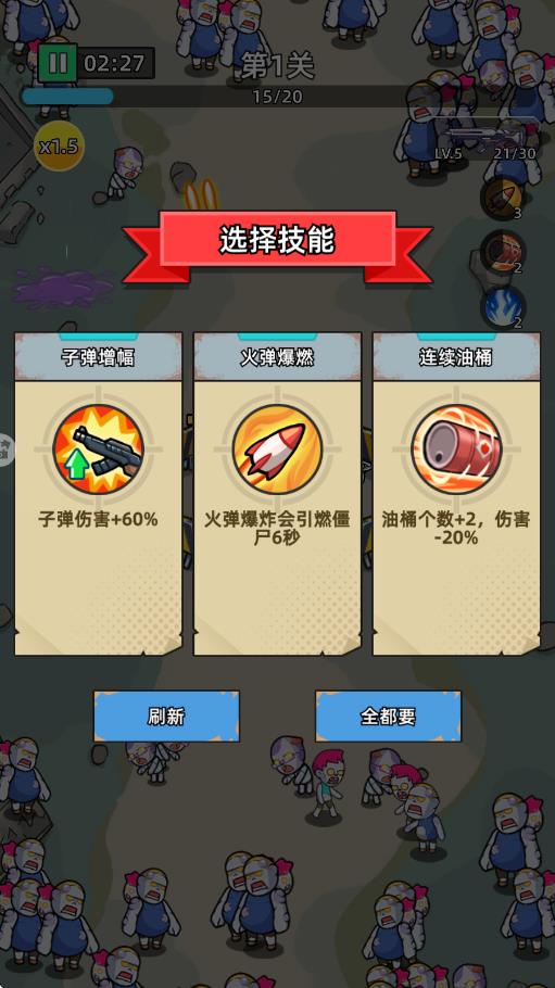决战狙击战场手游