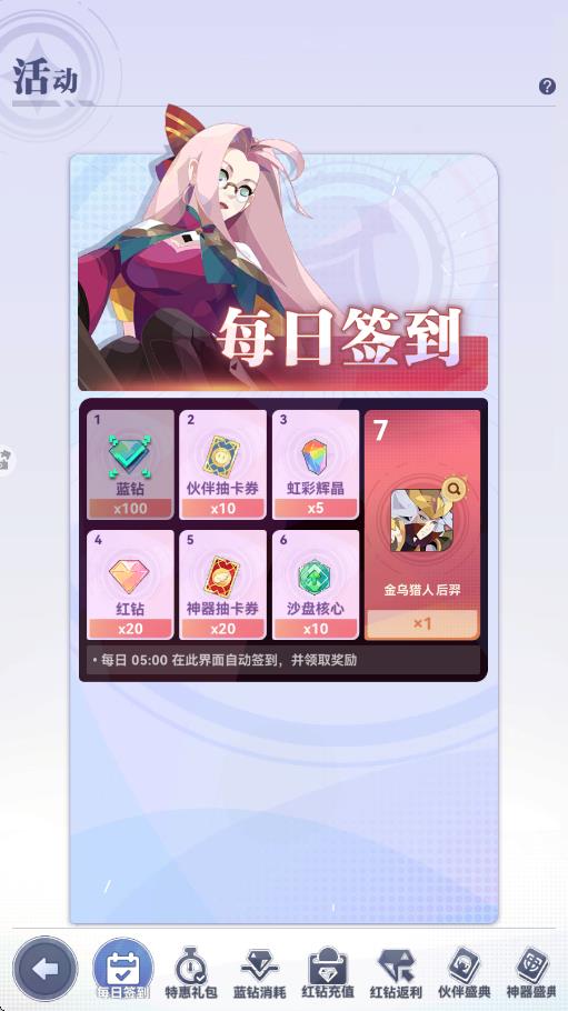 召唤与合成2手机版