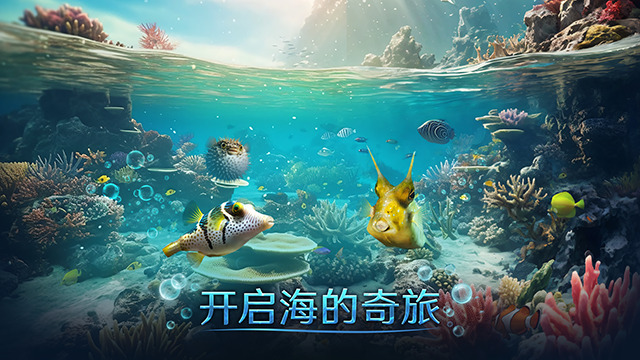 小小水世界最新版