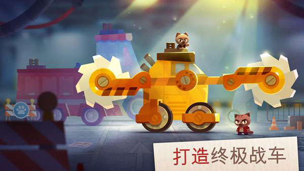 cats喵星大作战游戏