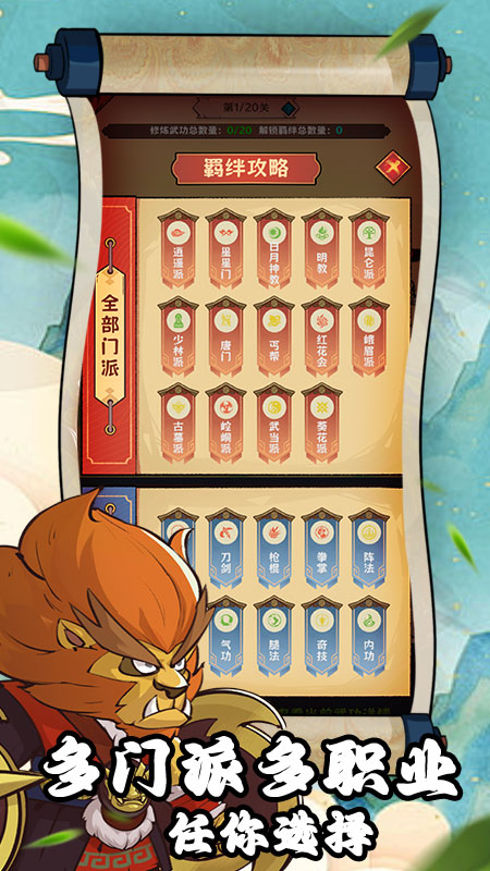 超级逗萌兽最新版