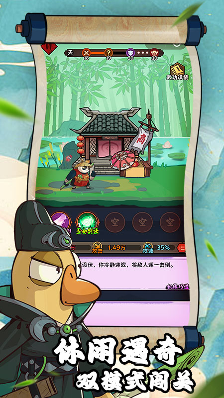 超级逗萌兽最新版