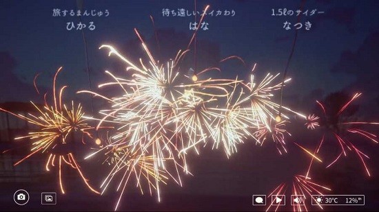 线香花火中文版(OnlineSparkler)