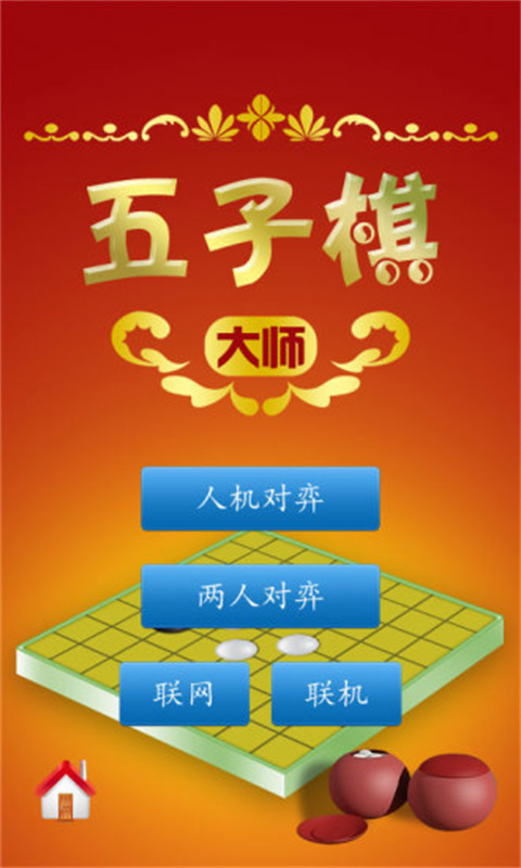cnvcs五子棋