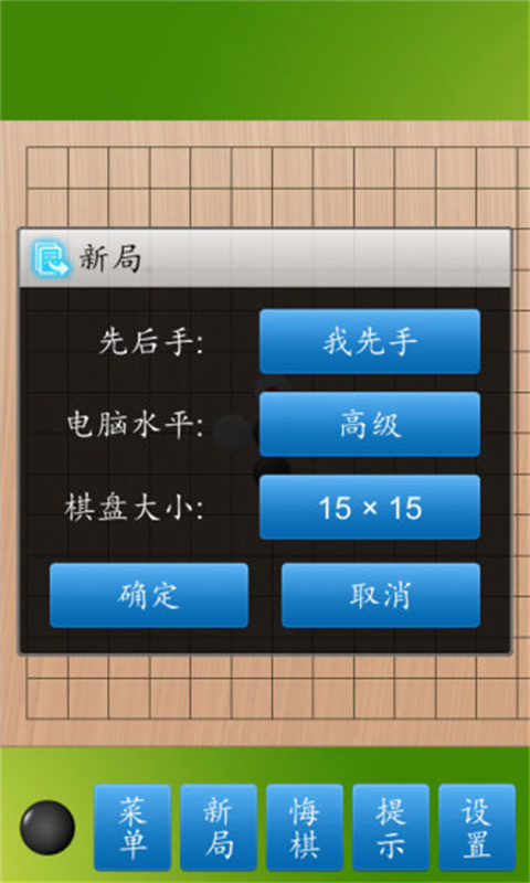 cnvcs五子棋