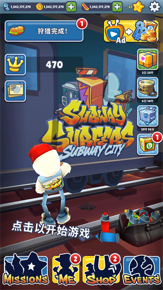 subway surfers国际版手机版