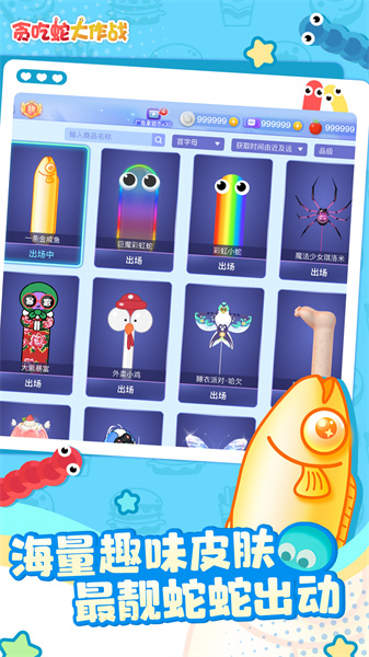 华为贪吃蛇大作战微信登陆版