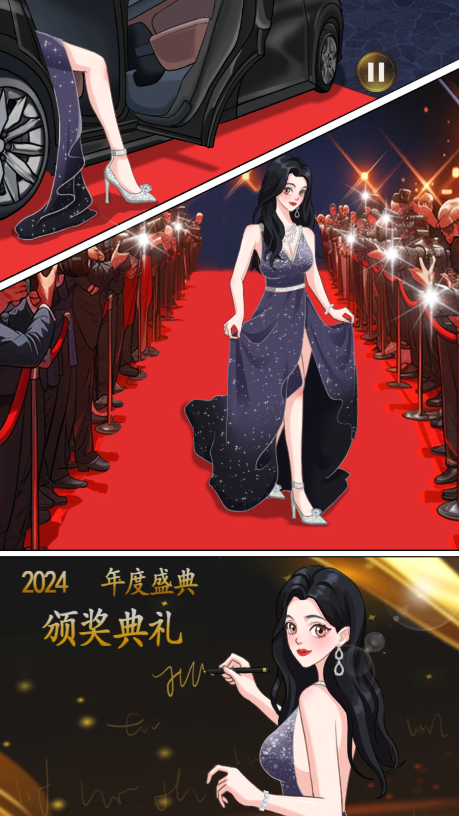 我要变最强游戏