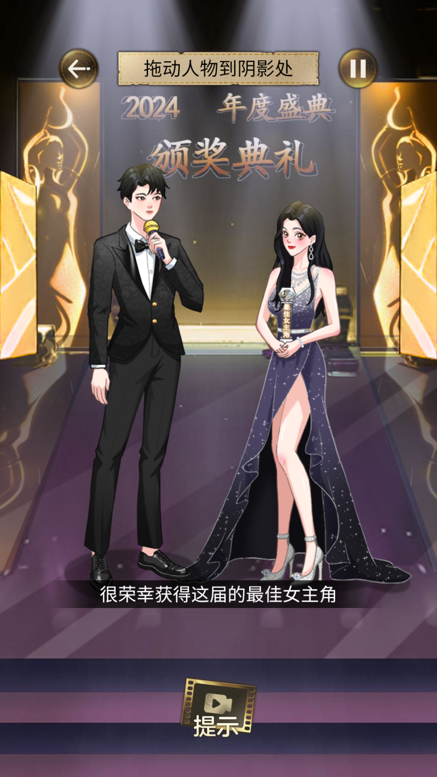 我要变最强游戏