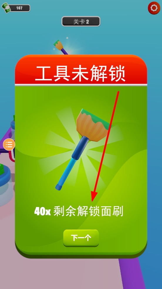 守墙英雄