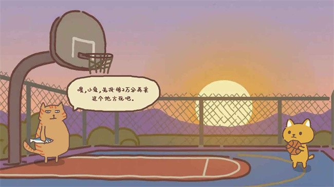动物篮球游戏