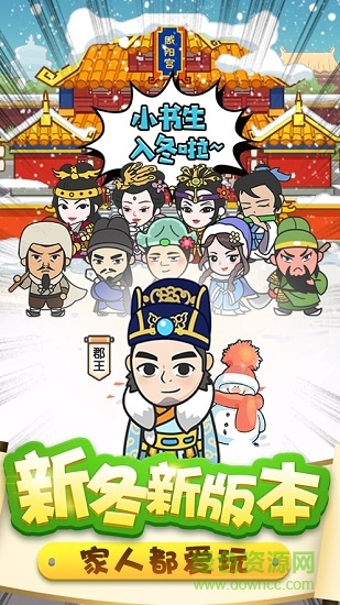 成语翻翻翻红包