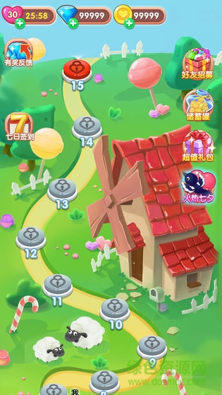 甜蜜爱消除红包游戏