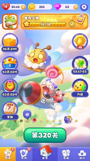 快乐连连消领红包游戏