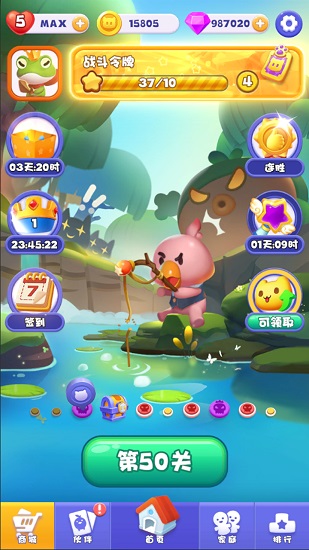 快乐连连消领红包游戏