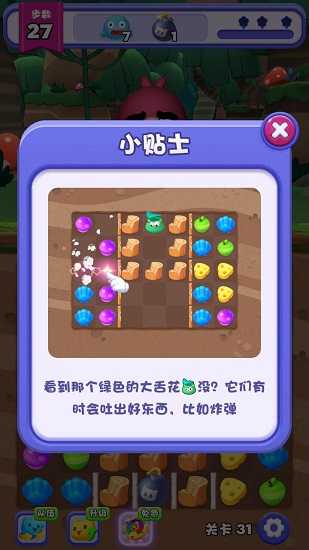快乐连连消领红包游戏