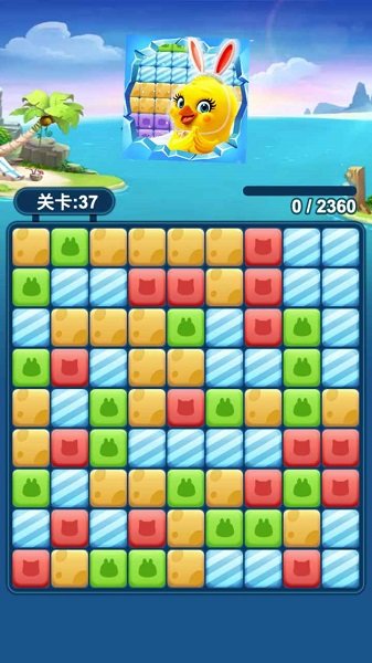 来玩消消消手游