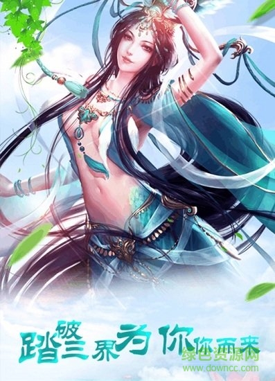 玄元修仙录手游