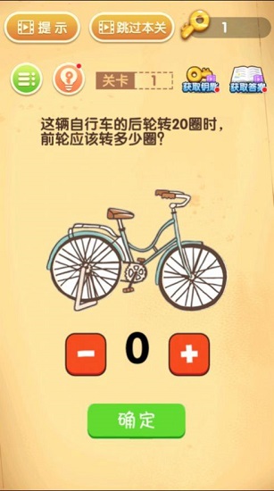 王者猜题红包版（暂未上线）