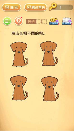 王者猜题红包版（暂未上线）
