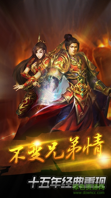 天天挂屠龙（暂未上线）