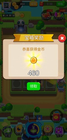 暴打怪兽红包版游戏