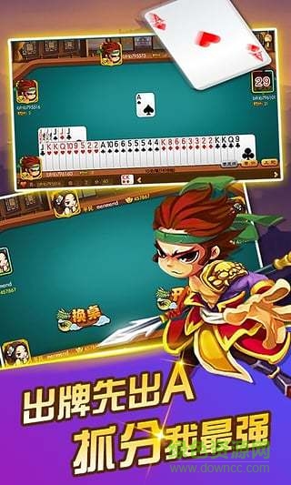 边锋常州四副头升级大厅