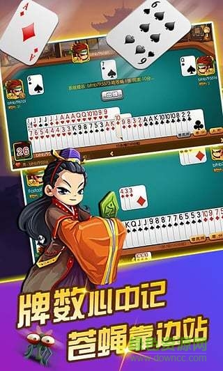 边锋常州四副头升级大厅
