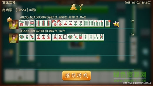 茶苑游戏app