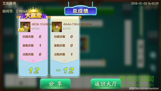 茶苑游戏app