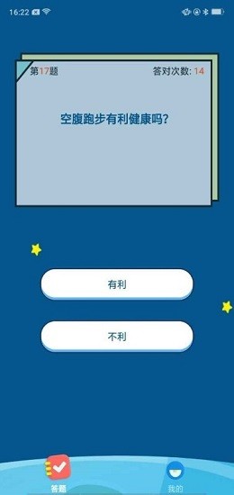 百科大赢家红包版