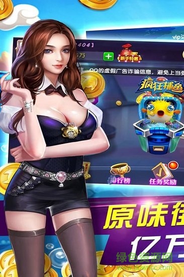 腾讯鱼丸深海狂鲨游戏
