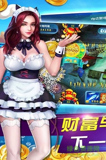 腾讯鱼丸深海狂鲨游戏