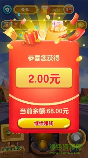 世界大炮游戏