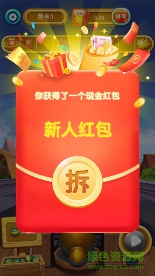 世界大炮游戏