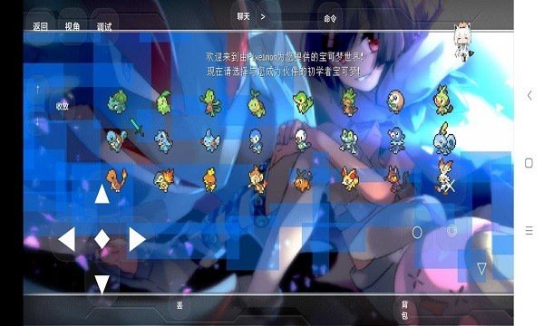 神奇宝可梦官方版（暂未上线）