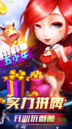 麦游互动地主大亨