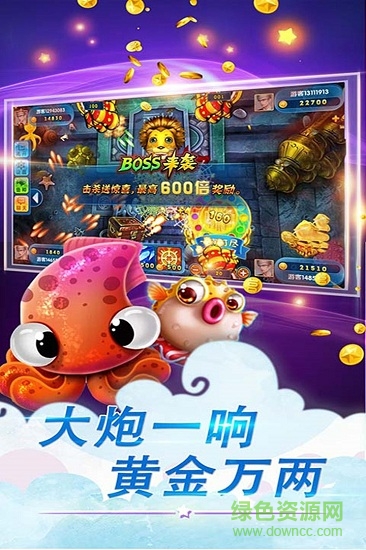 上海成蹊鱼丸游戏最新版