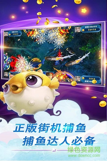 上海成蹊鱼丸游戏最新版