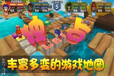 富豪闯三国uc九游客户端