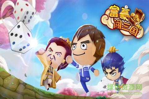 富豪闯三国2023版