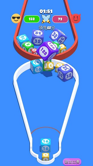 2048进阶版