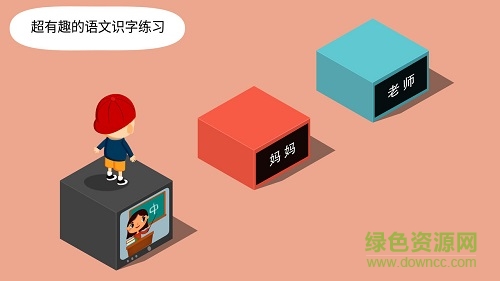 阳阳答题跳一跳