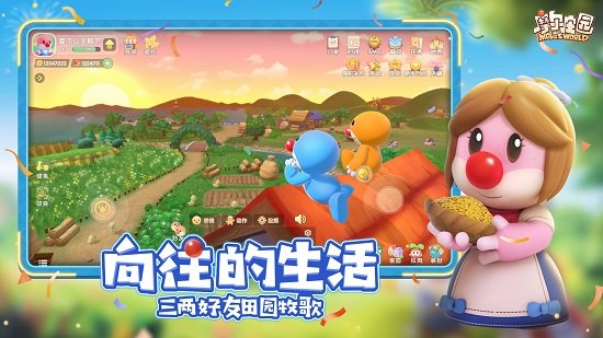 九游摩尔庄园