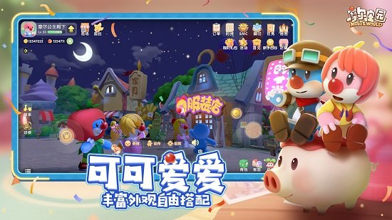 九游摩尔庄园