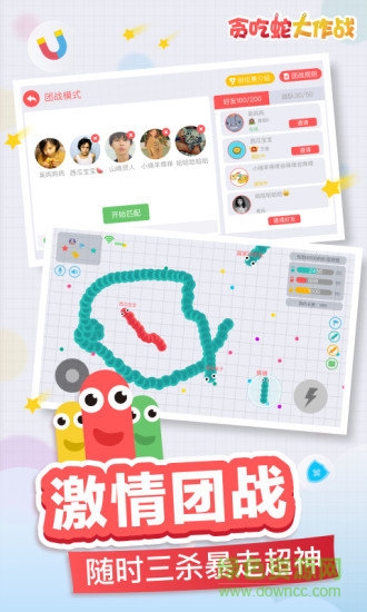 贪吃蛇大作战虫虫助手
