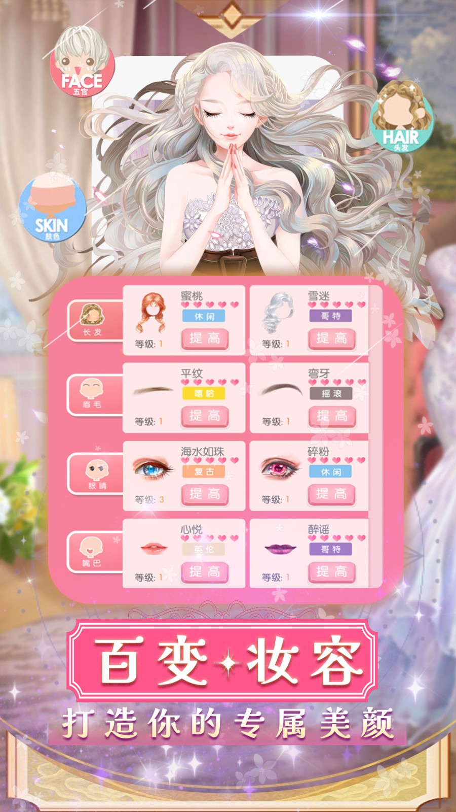 美美小店微信版